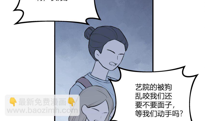 22 第20话  情敌？(1/2)-第23话