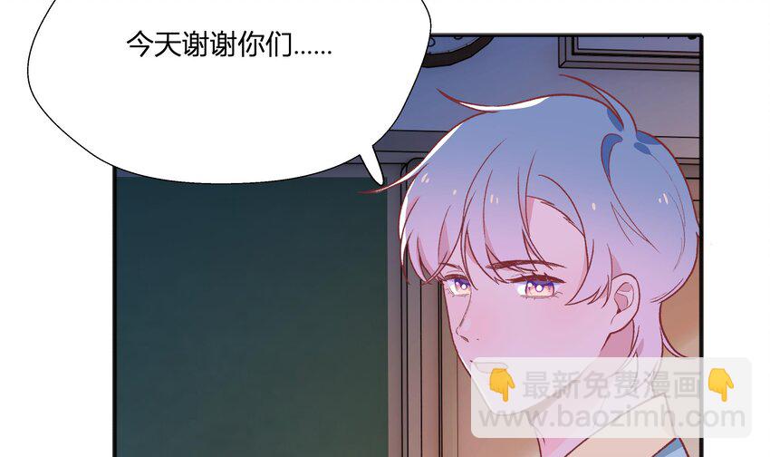 22 第20话  情敌？(1/2)-第23话