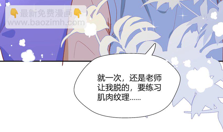 22 第20话  情敌？(1/2)-第23话