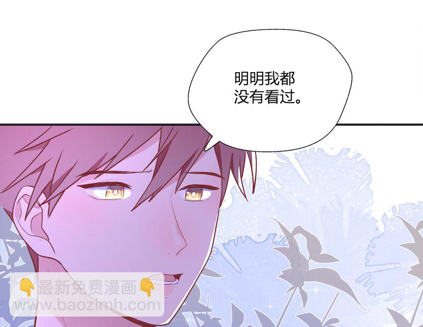 22 第20话  情敌？(1/2)-第23话