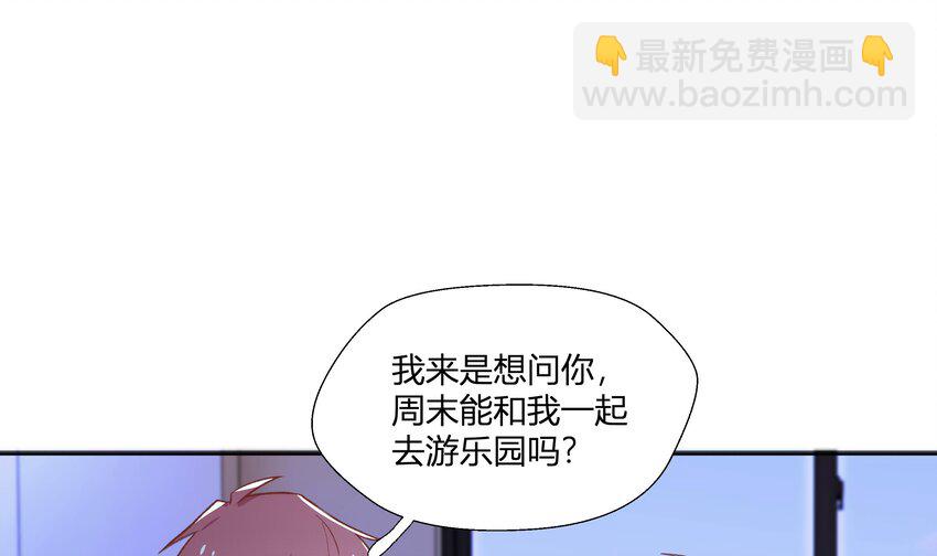 22 第20话  情敌？(1/2)-第23话