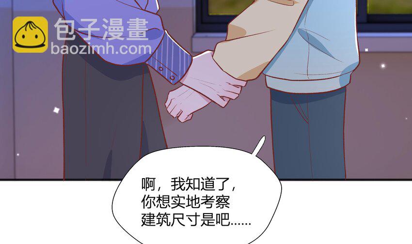 22 第20话  情敌？(1/2)-第23话