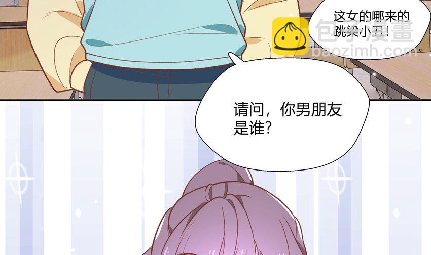 22 第20话  情敌？(1/2)-第23话