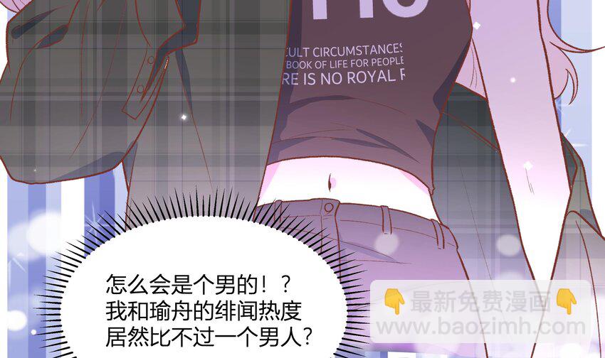 22 第20话  情敌？(1/2)-第23话