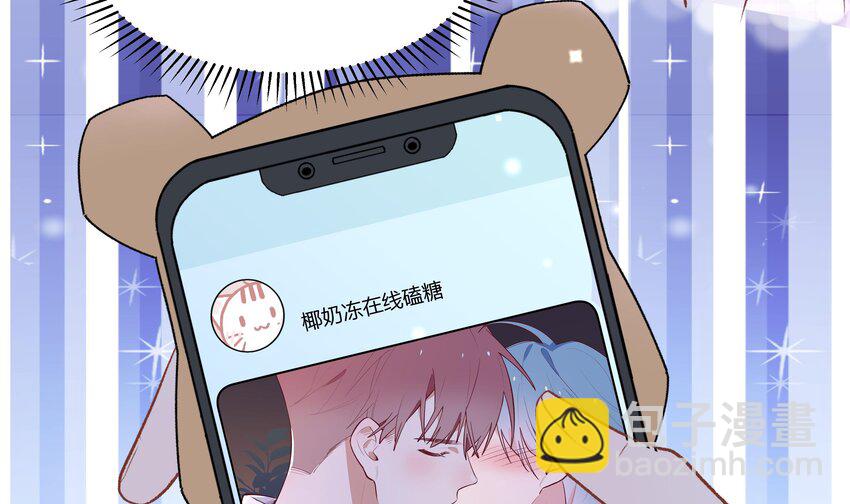 22 第20话  情敌？(1/2)-第23话