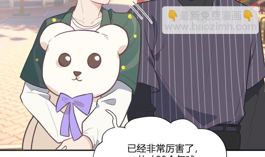 24 第22话  这个气氛？(1/2)-第25话