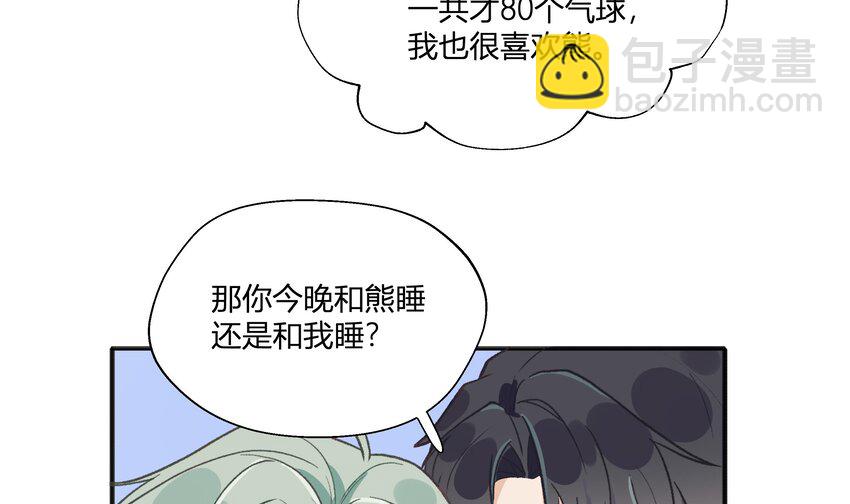 24 第22话  这个气氛？(1/2)-第25话