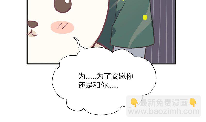 24 第22话  这个气氛？(1/2)-第25话