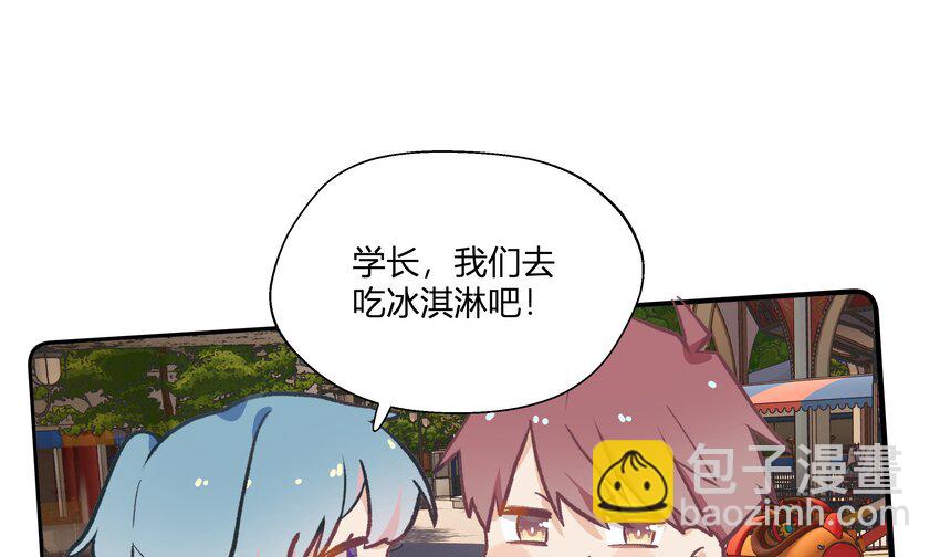 24 第22话  这个气氛？(1/2)-第25话