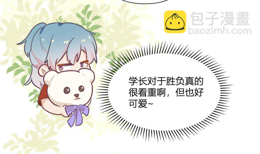 24 第22话  这个气氛？(1/2)-第25话