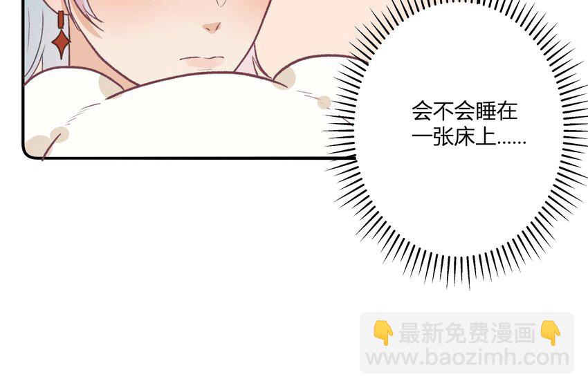 24 第22话  这个气氛？(1/2)-第25话