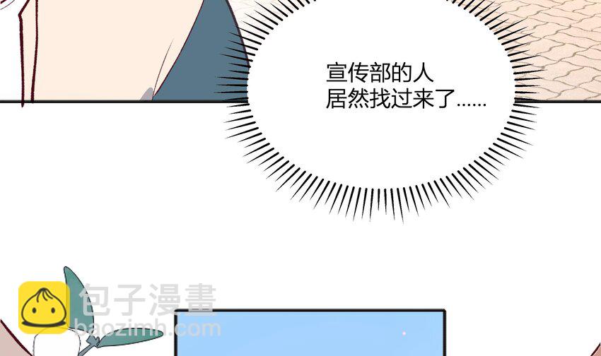 24 第22话  这个气氛？(1/2)-第25话