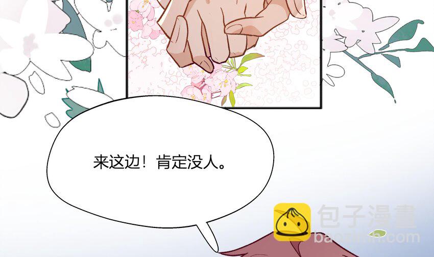 24 第22话  这个气氛？(1/2)-第25话