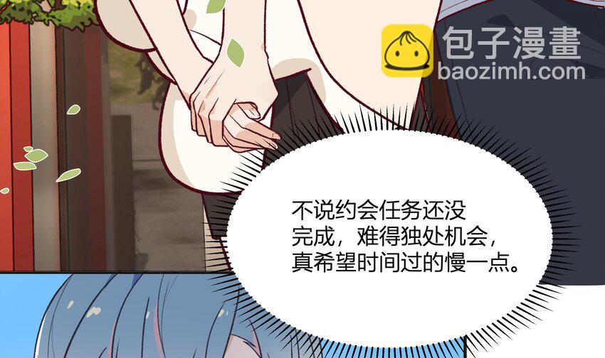 24 第22话  这个气氛？(1/2)-第25话