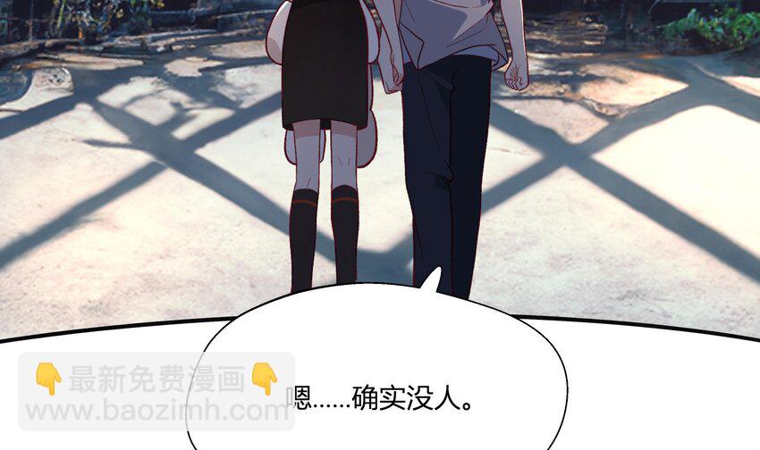 24 第22话  这个气氛？(1/2)-第25话