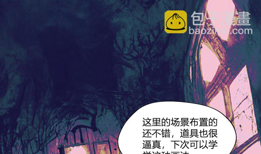 24 第22话  这个气氛？(1/2)-第25话