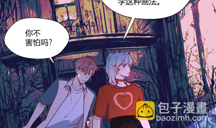 24 第22话  这个气氛？(1/2)-第25话