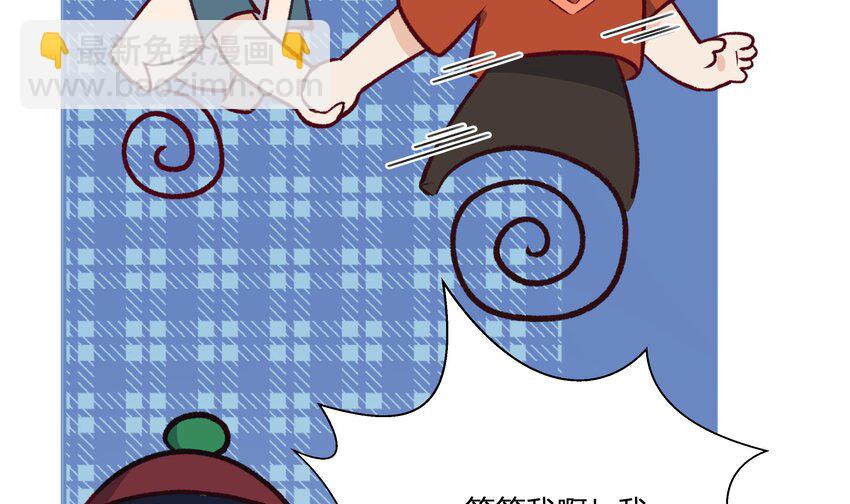 24 第22话  这个气氛？(1/2)-第25话