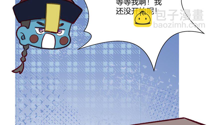 24 第22话  这个气氛？(1/2)-第25话