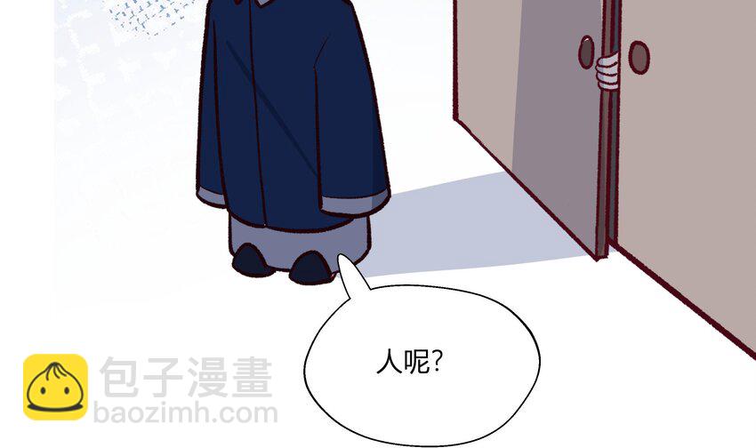 24 第22话  这个气氛？(1/2)-第25话