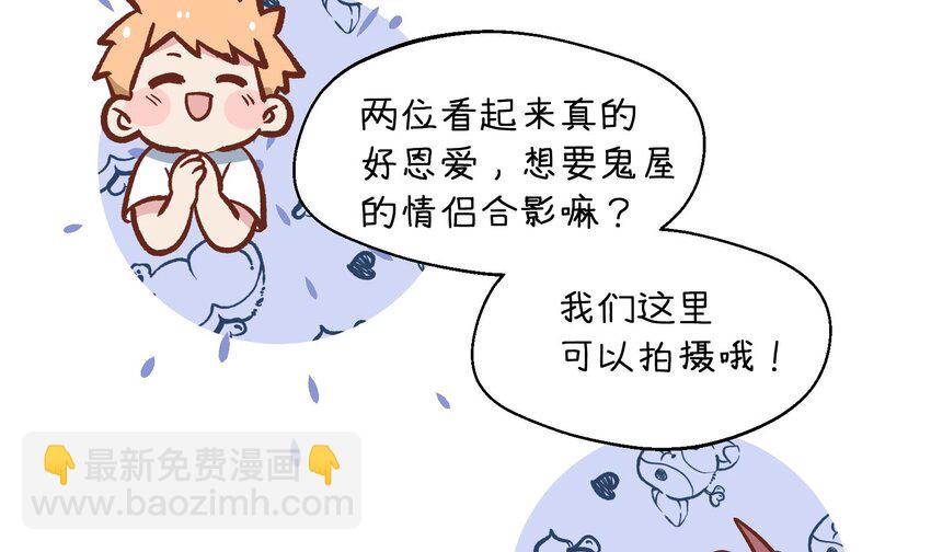 26 第24话  任务失败(1/2)-第27话