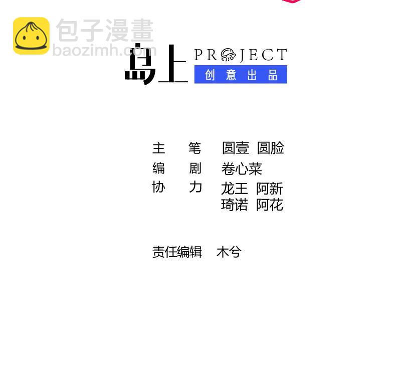 26 第24话  任务失败(1/2)-第27话