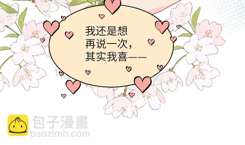 26 第24话  任务失败(1/2)-第27话