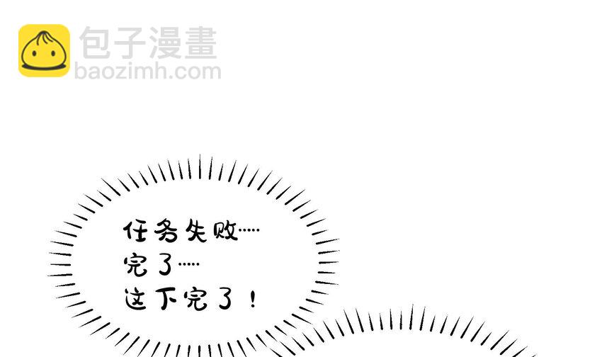 26 第24话  任务失败(1/2)-第27话