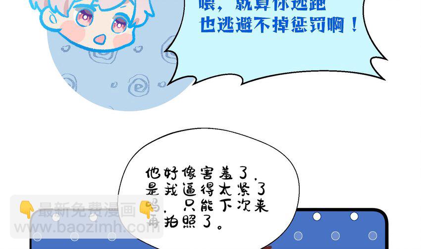 26 第24话  任务失败(1/2)-第27话