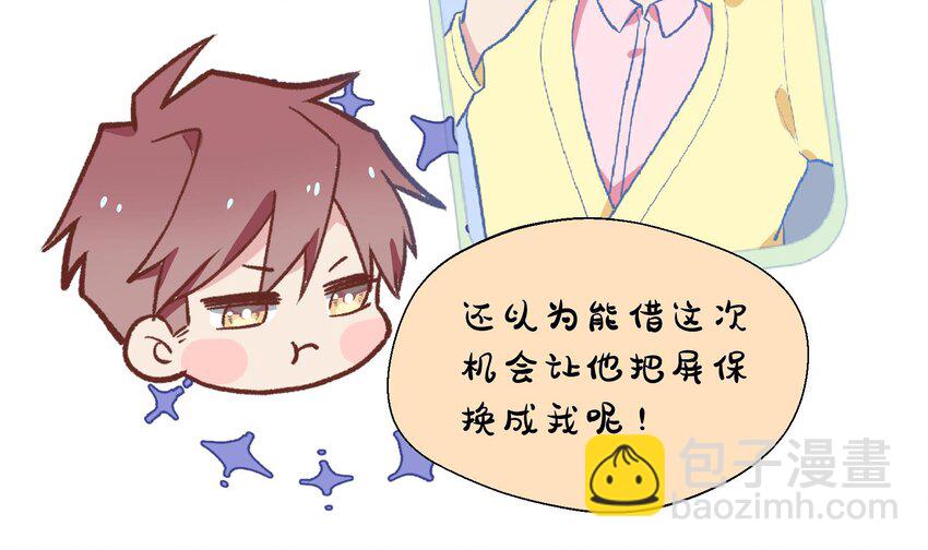 26 第24话  任务失败(1/2)-第27话