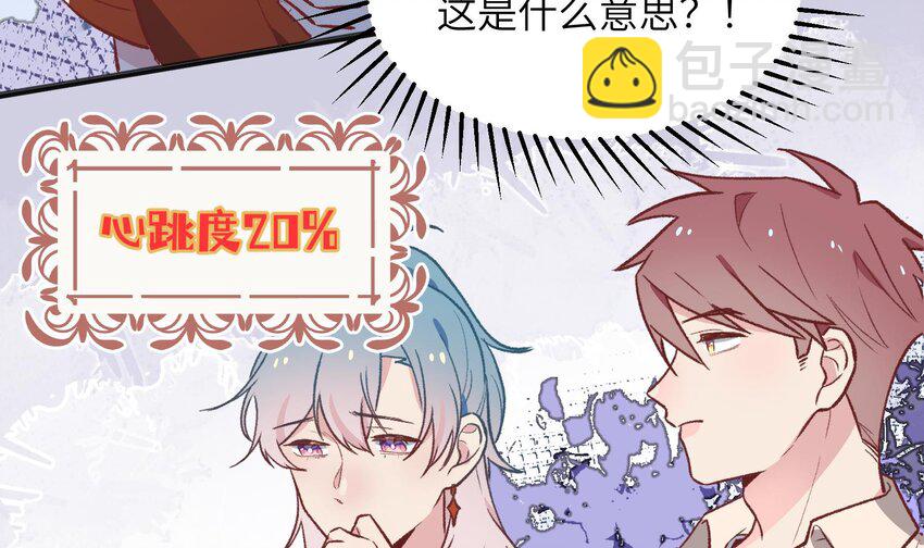 26 第24话  任务失败(1/2)-第27话