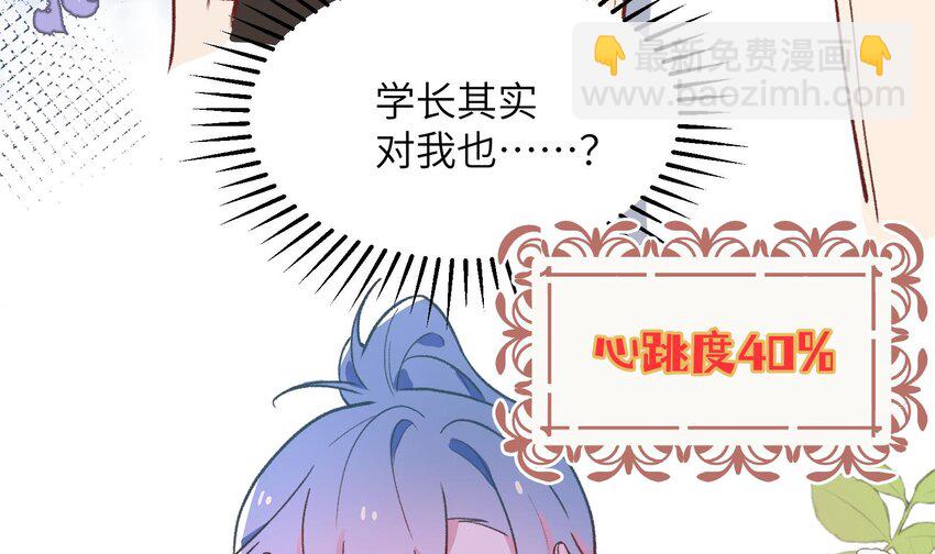 26 第24话  任务失败(1/2)-第27话