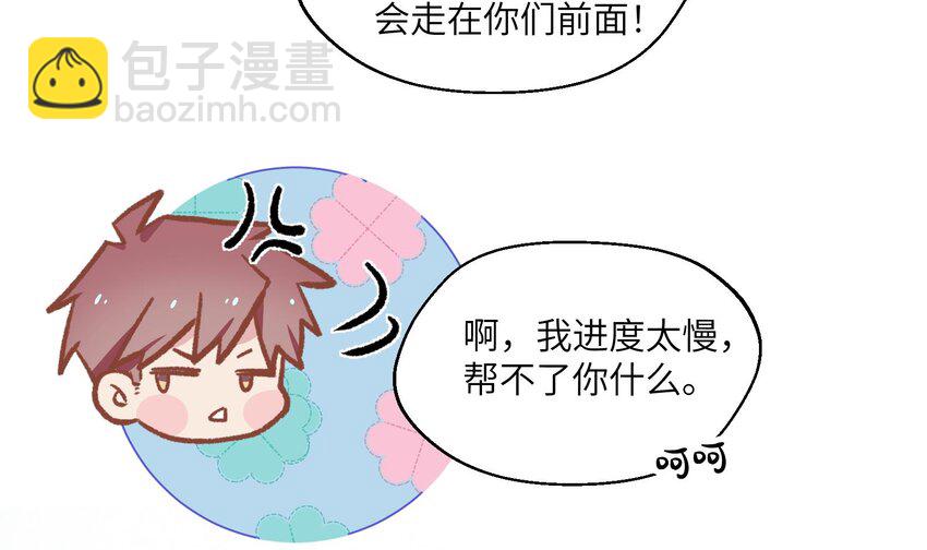 28 第26话  A起来了！(1/2)-第29话