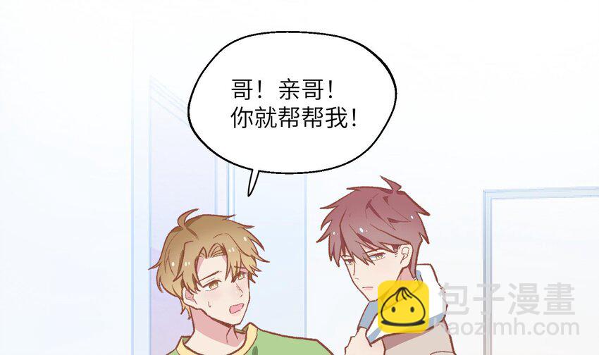 28 第26话  A起来了！(1/2)-第29话