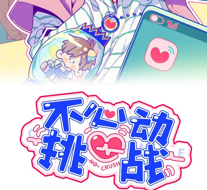 28 第26话  A起来了！(1/2)-第29话