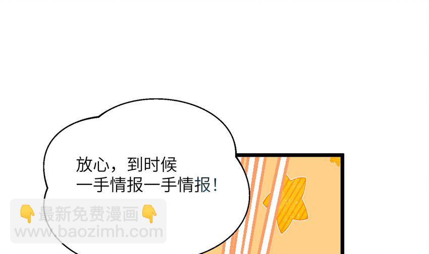 28 第26话  A起来了！(1/2)-第29话