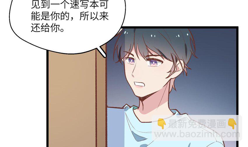 28 第26话  A起来了！(1/2)-第29话