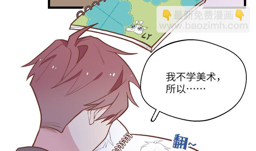 28 第26话  A起来了！(1/2)-第29话