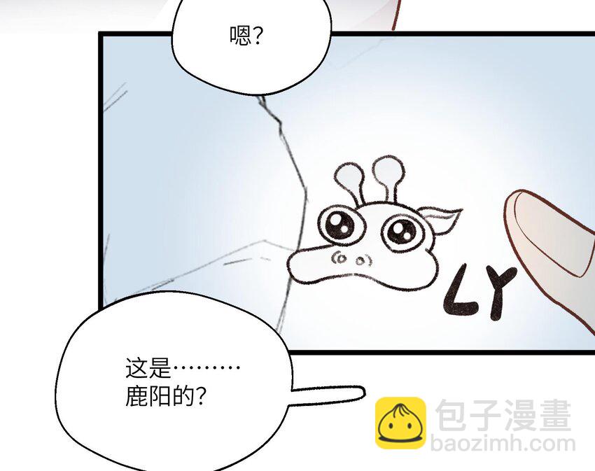 28 第26话  A起来了！(1/2)-第29话