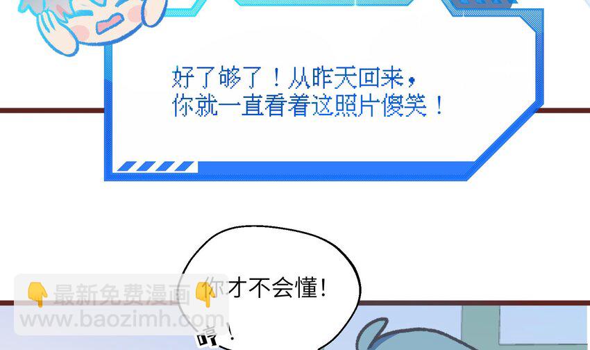 28 第26话  A起来了！(1/2)-第29话