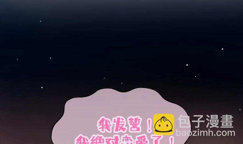 28 第26话  A起来了！(1/2)-第29话