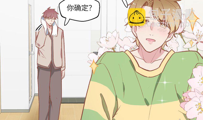 28 第26话  A起来了！(1/2)-第29话