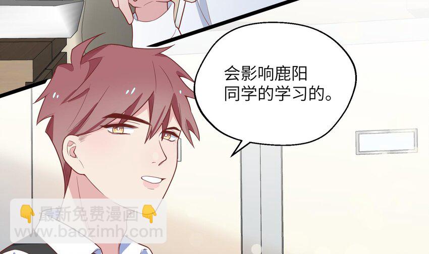 30 第28话  一见钟情-第31话