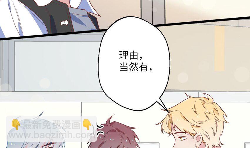 30 第28话  一见钟情-第31话