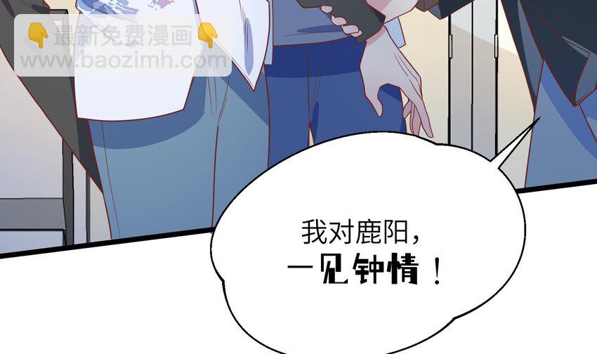 30 第28话  一见钟情-第31话