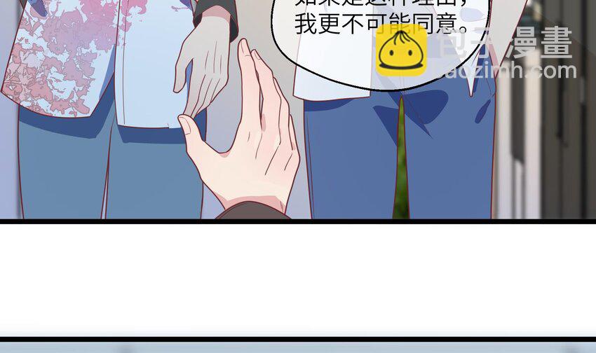 30 第28话  一见钟情-第31话