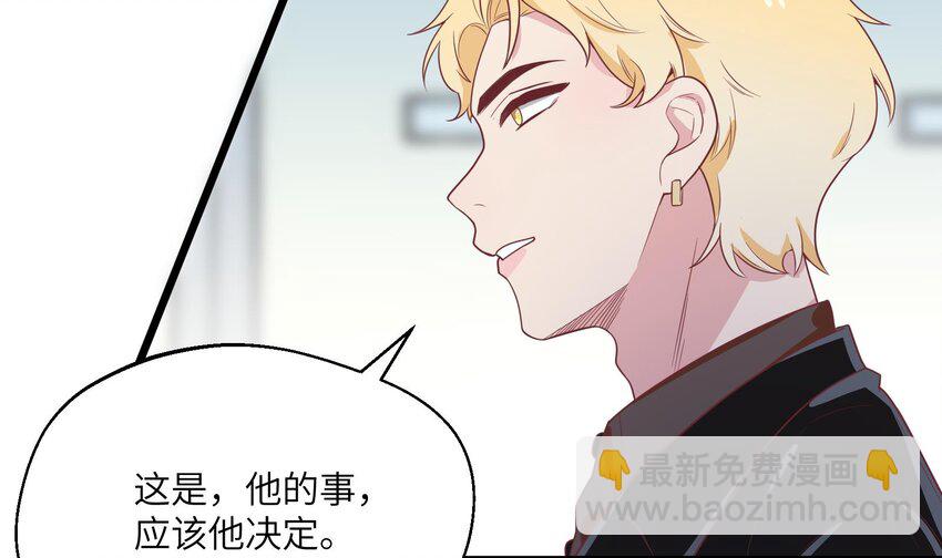 30 第28话  一见钟情-第31话