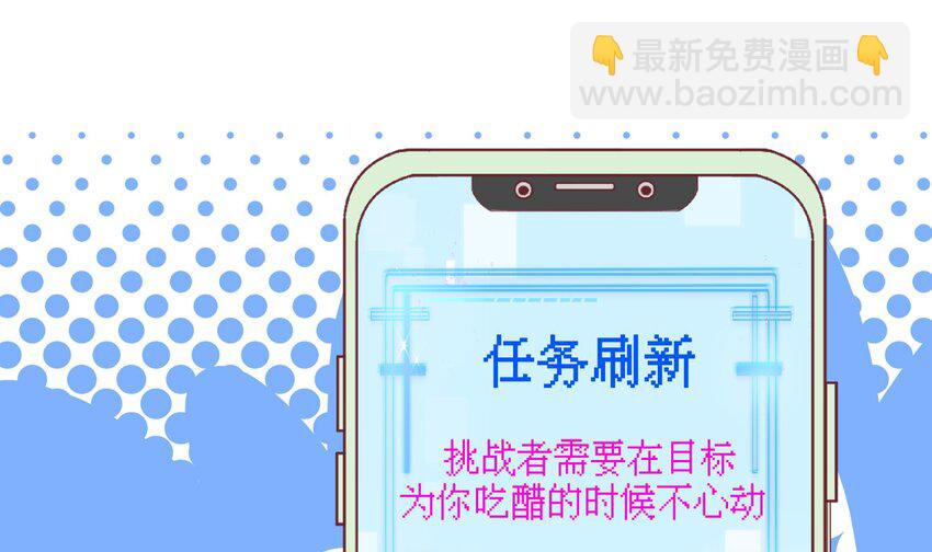 30 第28话  一见钟情-第31话