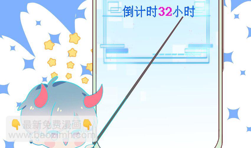 30 第28话  一见钟情-第31话