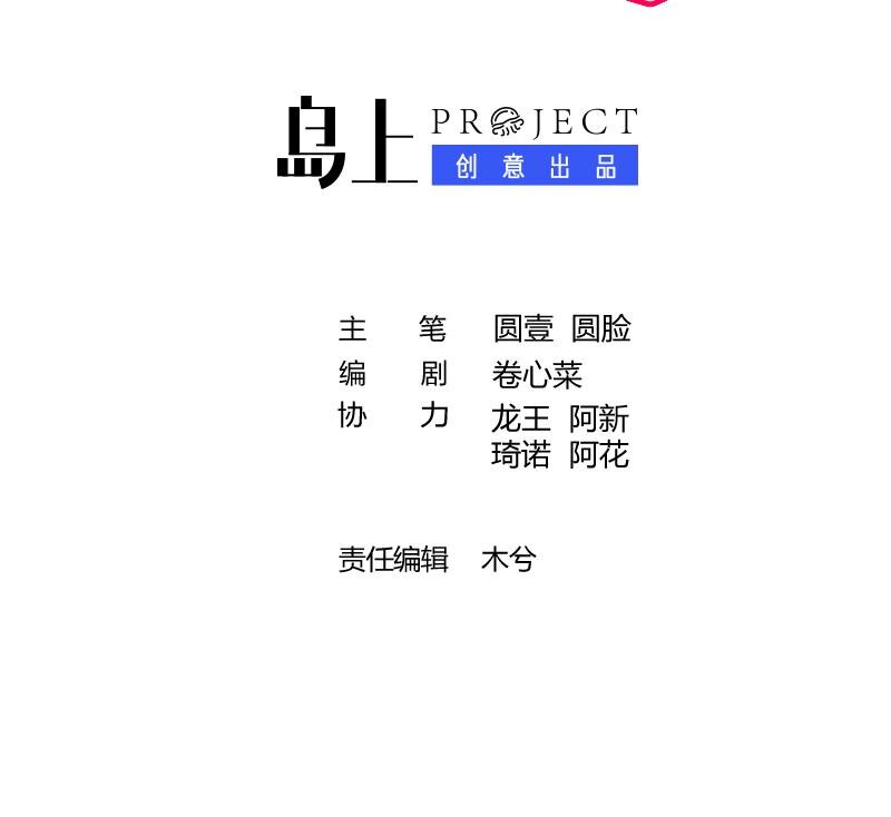 30 第28话  一见钟情-第31话